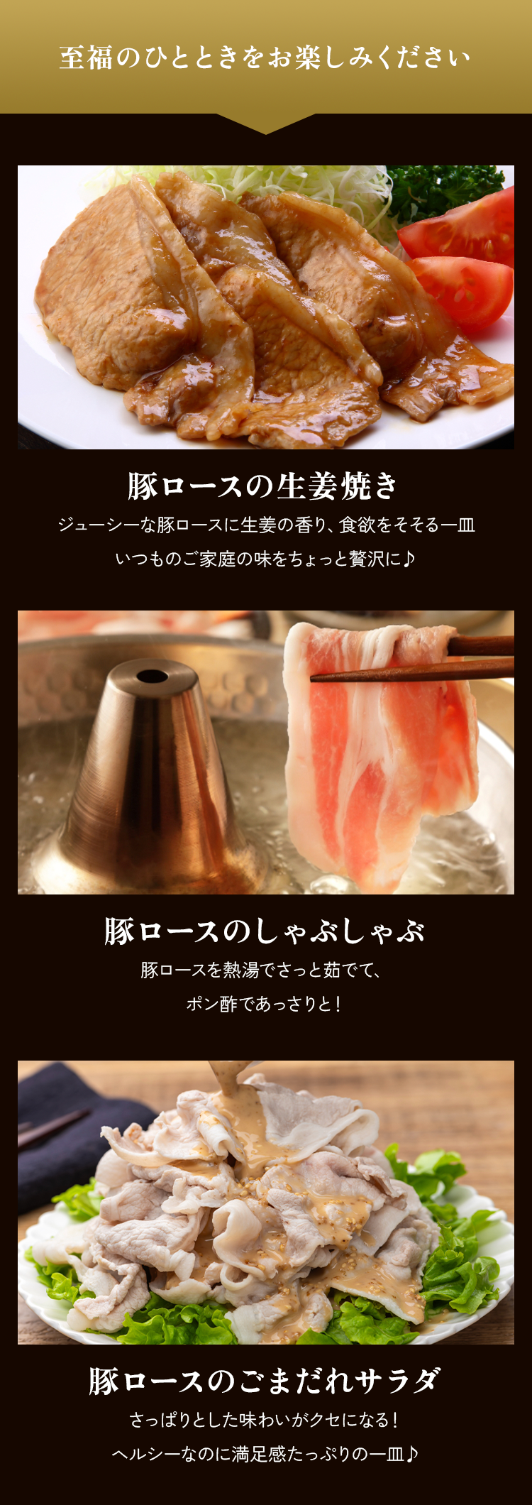 ちょっとひと手間で簡単にごちそう