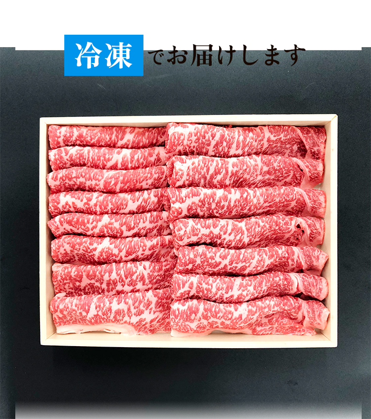 冷蔵でお届け