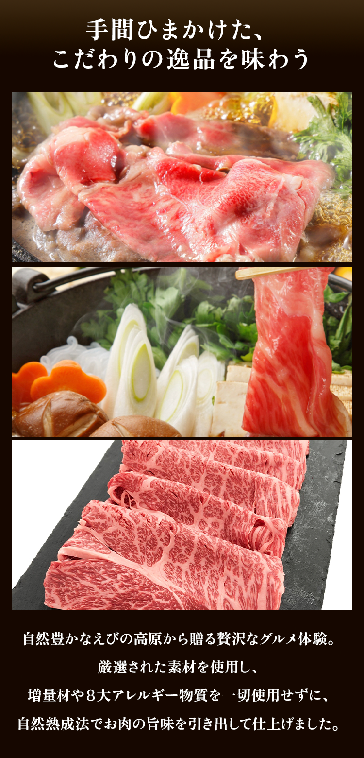 手間暇かけた、こだわりの逸品を味わう