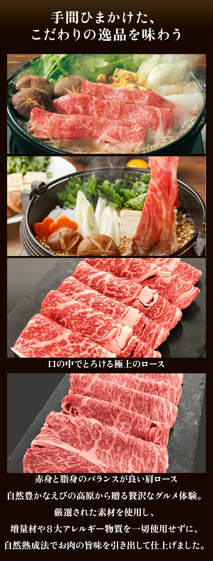 手間暇かけた、こだわりの逸品を味わう