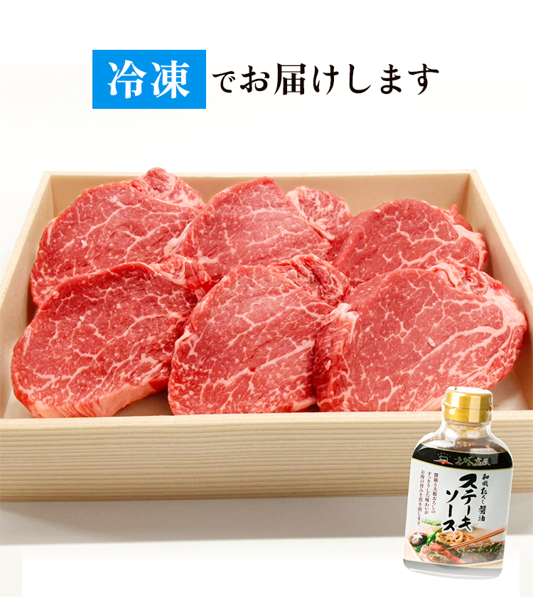 冷凍でお届け