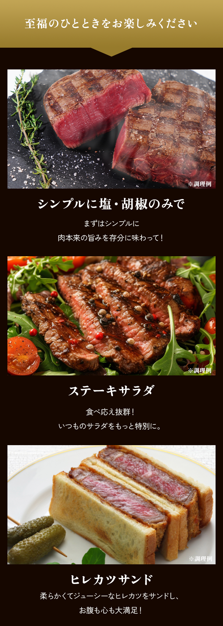 ちょっとひと手間で簡単にごちそう