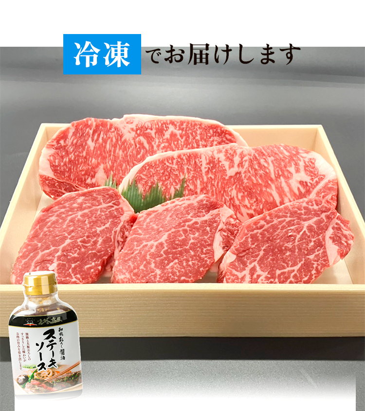 冷凍でお届け