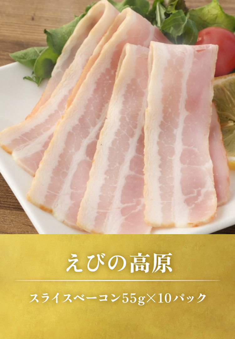 バラエティBセット