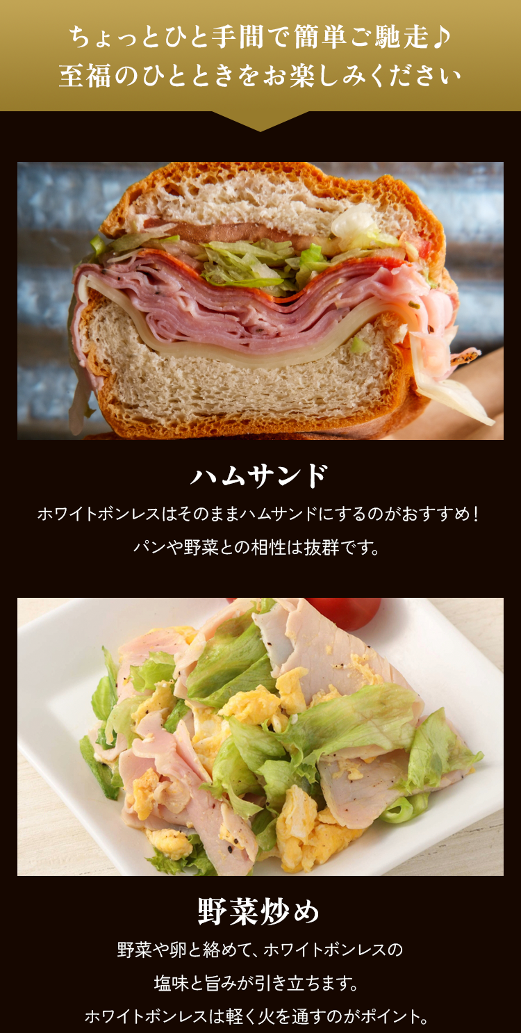ちょっとひと手間で簡単にごちそう