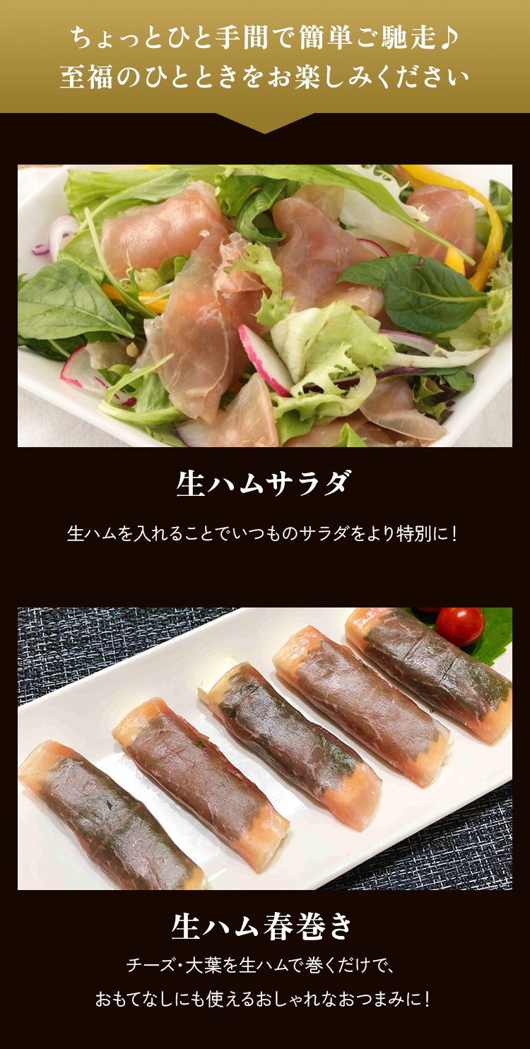 ちょっとひと手間で簡単にごちそう