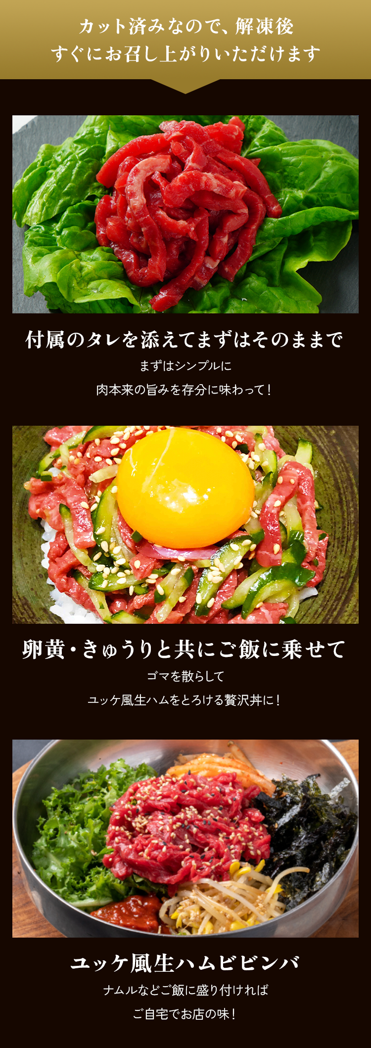 ちょっとひと手間で簡単にごちそう