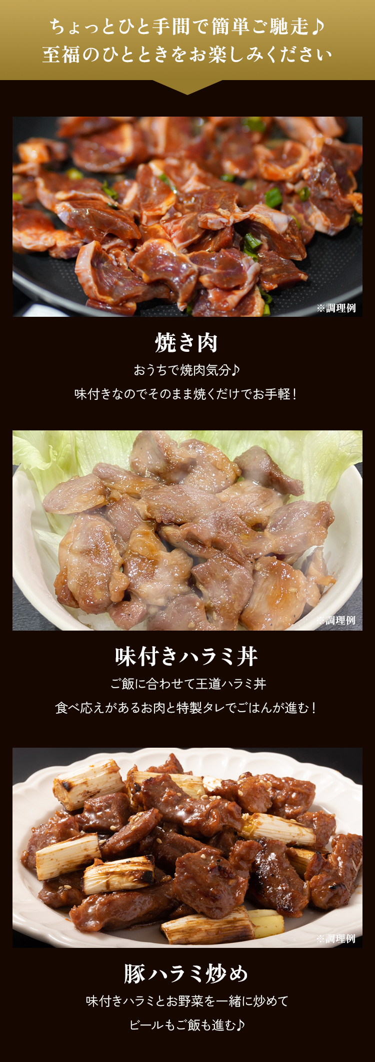 ちょっとひと手間で簡単にごちそう