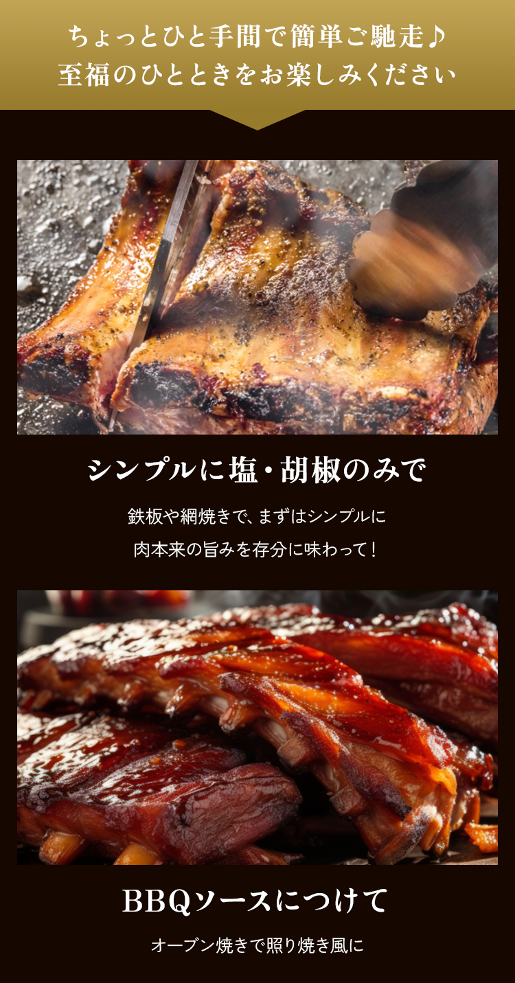 ちょっとひと手間で簡単にごちそう