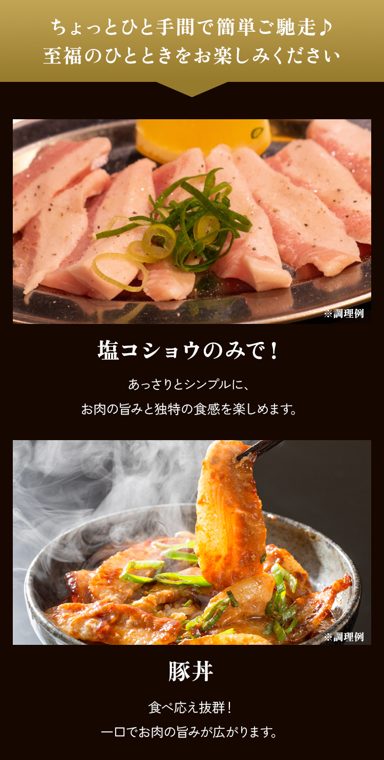 ちょっとひと手間で簡単にごちそう