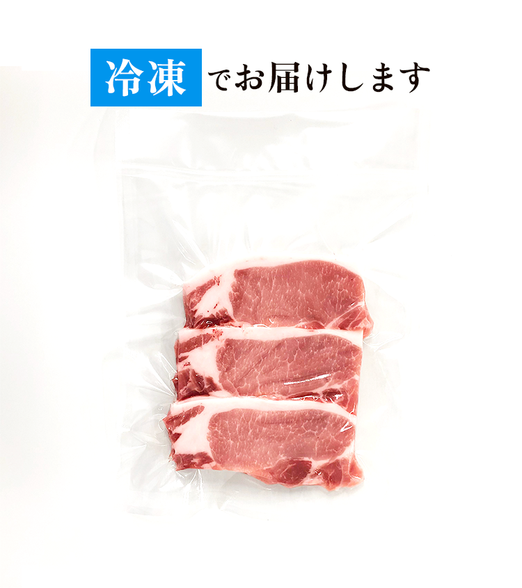 冷蔵でお届け