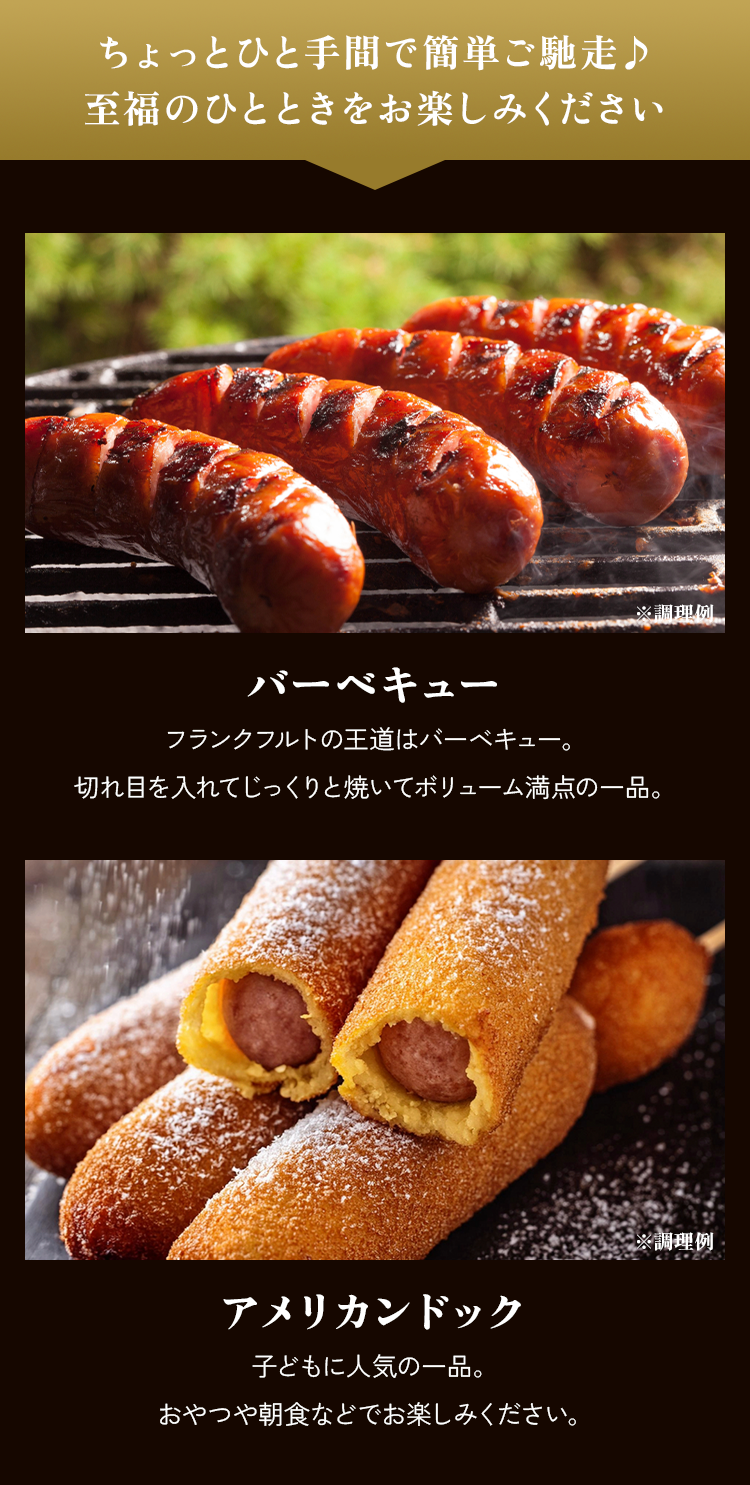 ちょっとひと手間で簡単にごちそう