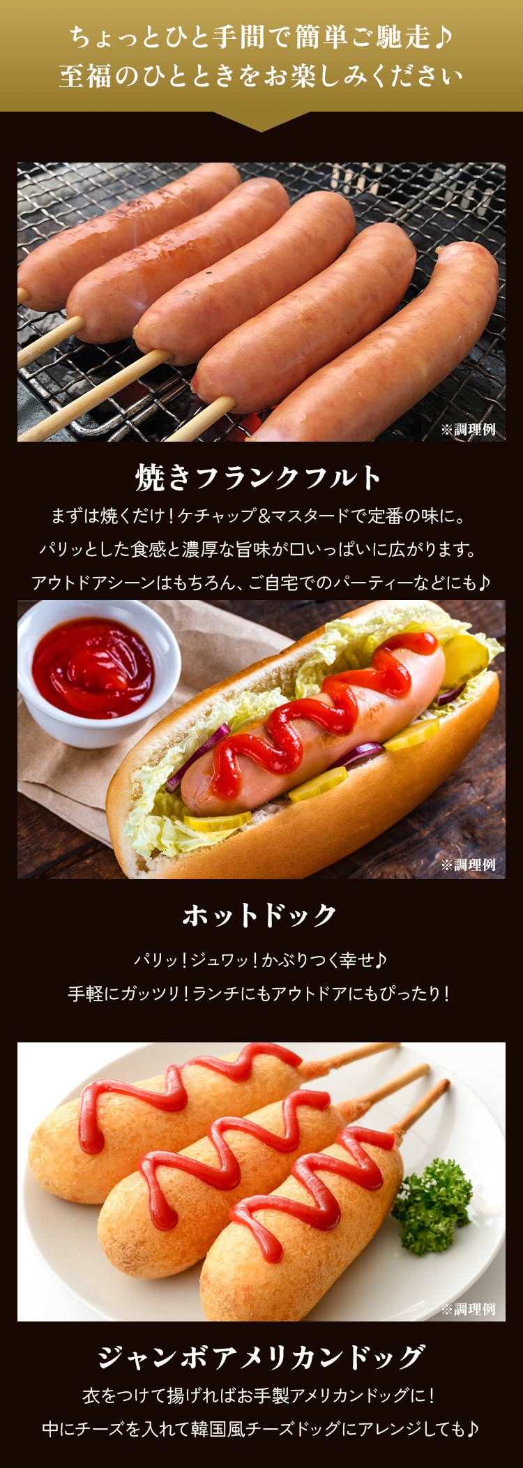 ちょっとひと手間で簡単にごちそう