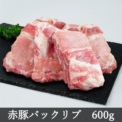 ブロック肉 | お肉屋さん