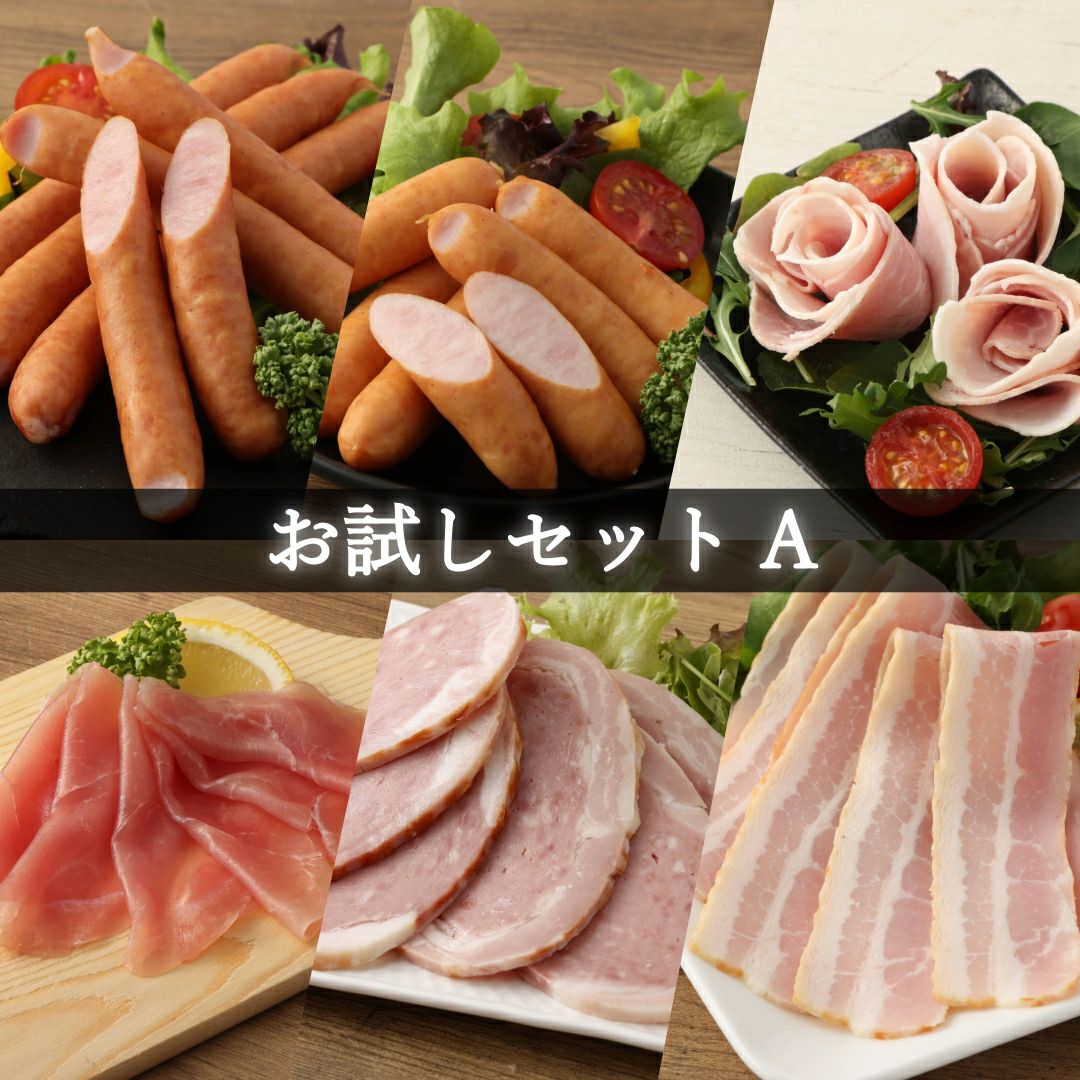 えびの高原 生ハム40gx10パック