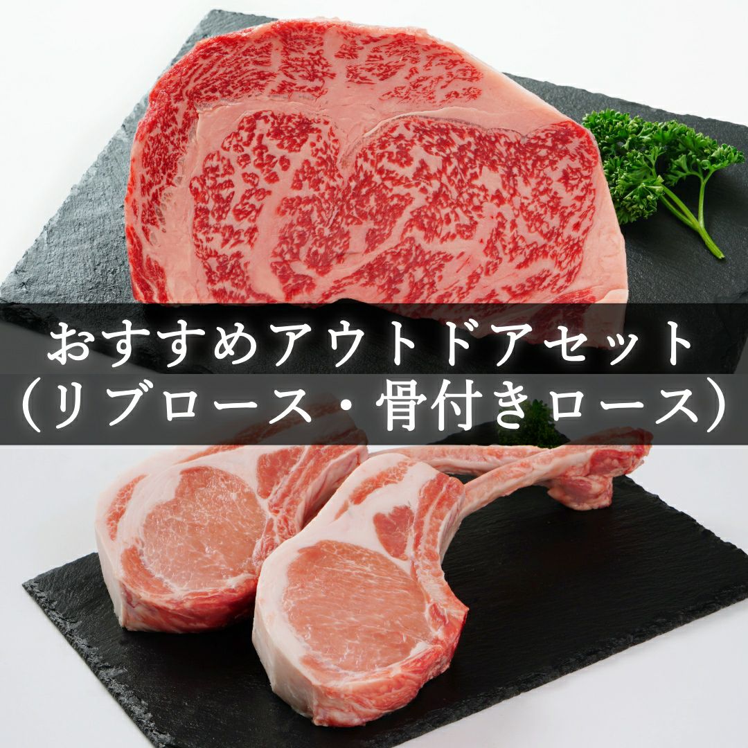 天然ライブロック　リブロースステーキ 天然ライブロック リブロースステーキ