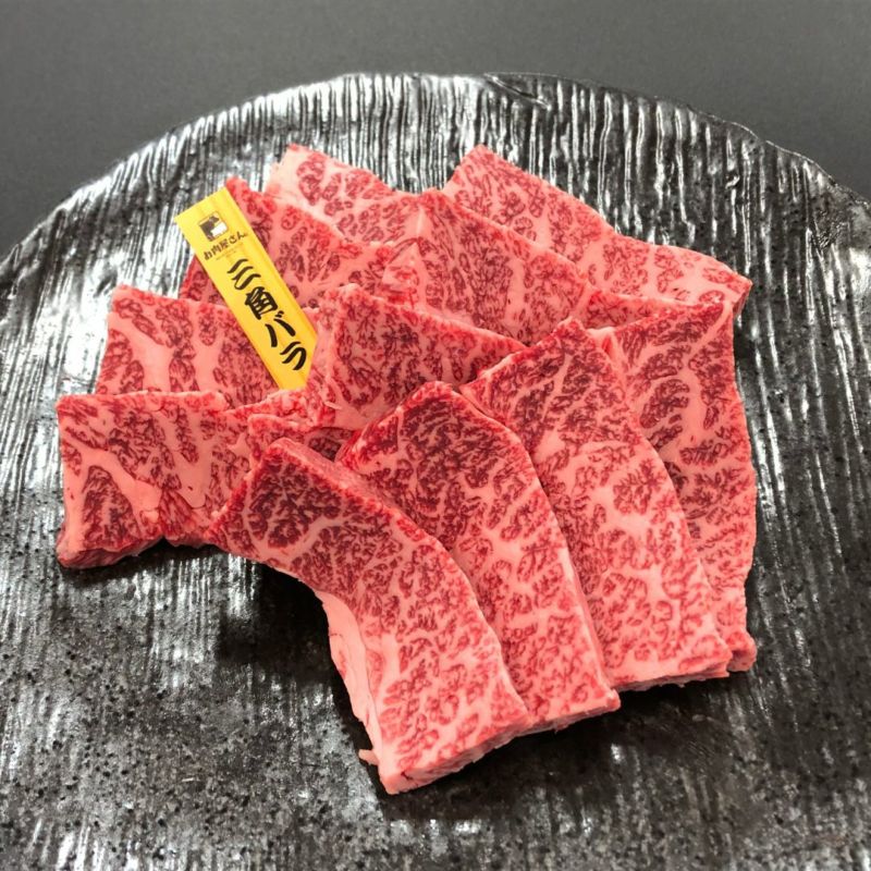 独特の食感が心地よい三角バラ焼肉皿