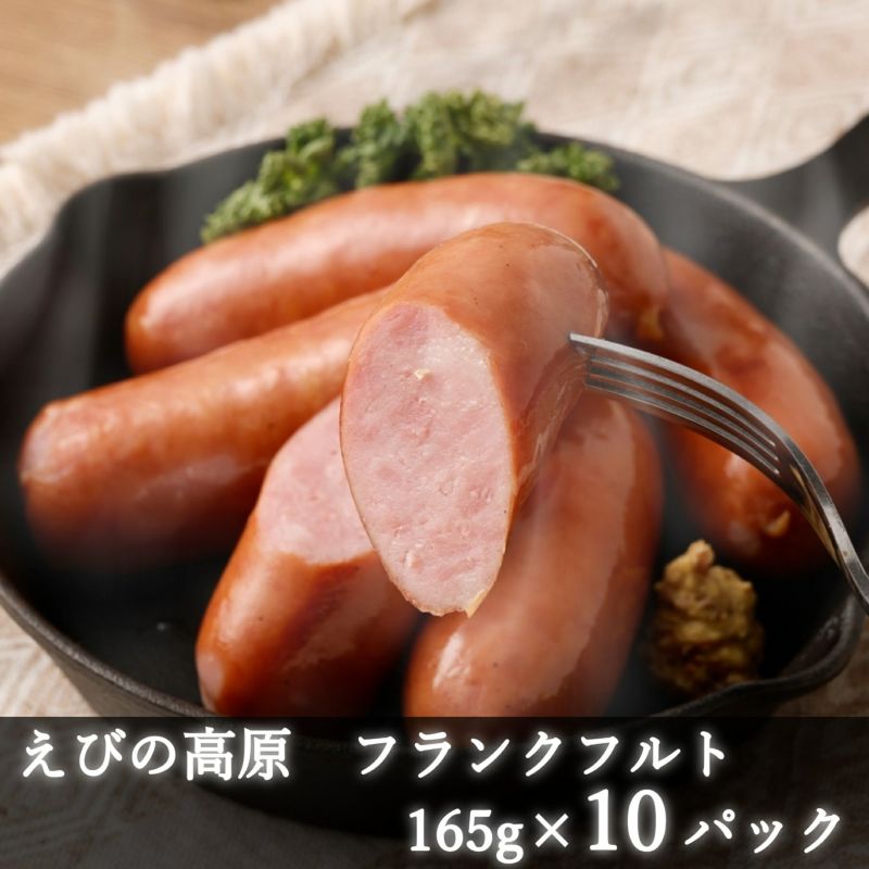 アメリカ国土安全保障省 フランクフルト チャレンジ 1200px-