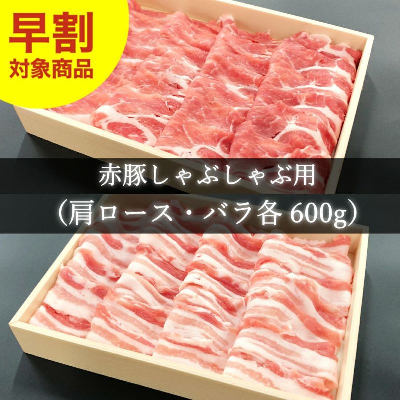 商品