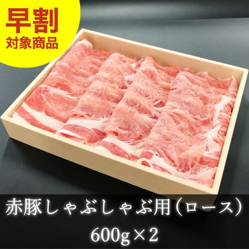 商品